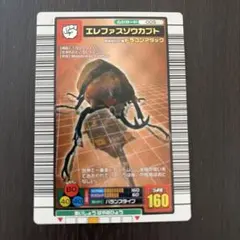 2026年最新】ムシキング カード160の人気アイテム - メルカリ
