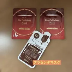DHC バイオセルロースマスク • メディヒール プラセンタマスク【3点セット】のサムネイル