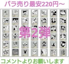 バラ売対応 第2弾 ドラゴンボール40周年記念ウエハースシール