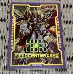 2026年最新】遊戯王 フィールドセンターカードの人気アイテム - メルカリ