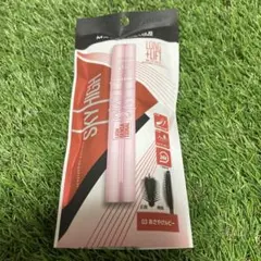 MAYBELLINE SKY HIGH マスカラ 03