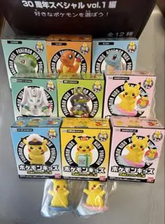 ポケモンキッズ　30周年スペシャル　vol.1 編　なみのり他9種セット