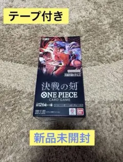 ワンピースカード 決戦の刻 BOX - メルカリ
