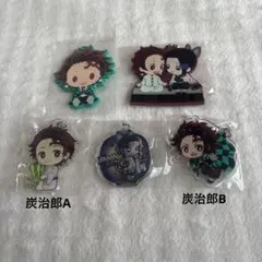 鬼滅の刃キーホルダー（バラ売り⭕️）