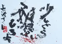 Item thumbnail for item 7277590b-cbf9-463a-a762-389a904ceef7