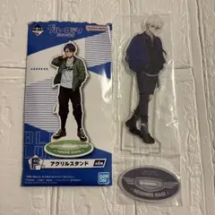ブルーロック　一番くじ　アクスタ