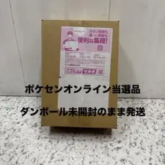 ポケモンカードMEGAハイクラスパック　ドリームex 1BOX シュリンク付