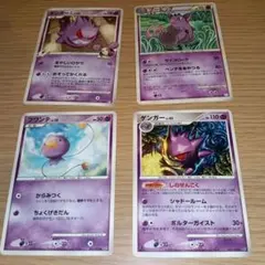 ゴース ゴースト ゲンガー ポケモンカード 3枚セット - メルカリ