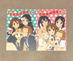 Item thumbnail for item 1c64fffc-cdff-4acf-8fda-322f3ed7df52