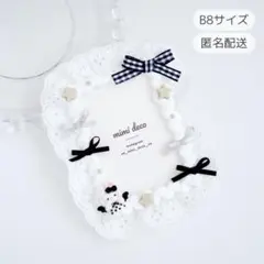 B8 トレカケースデコ No.04 モノクロ♡ホイップデコ 硬質カードケース