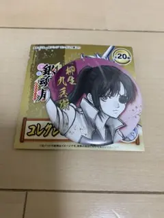 Item thumbnail for item ce3c5299-fb4c-429a-84b7-0700309c7e1a