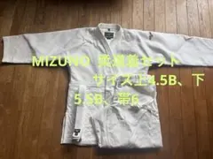 Mizuno優勝 IJF承認 柔道着 上下3.5Y - メルカリ