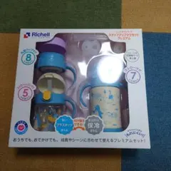 リッチェル トライ ステップアップマグセットプレミアムR ライトブルー 200m