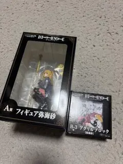 DEATH NOTE A賞 フィギュア 弥海砂 B賞セット - メルカリ