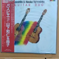 2026年最新】山下和仁_山下尚子の人気アイテム - メルカリ