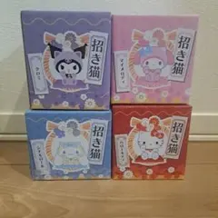 サンリオ 招き猫 キティ クロミ シナモロール マイメロ