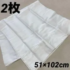 【2枚セット】51×102cm　コットン100％　枕カバー　綿　ホワイト　白のサムネイル