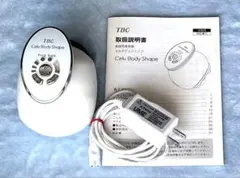 TBC 家庭用美容器 セルボディシェイプ Celu Body Shape - メルカリ