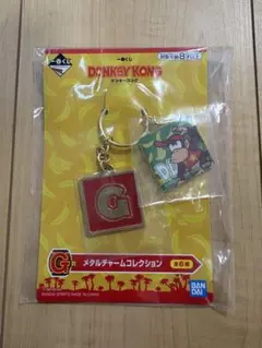 ドンキーコング 一番くじ　メタルチャームコレクション