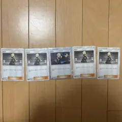 ポケカ　シロナ5枚セット