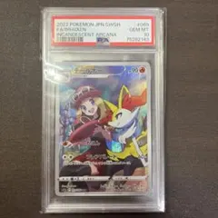 2025年最新】テールナー chr psa10の人気アイテム - メルカリ