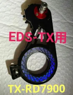 WHEELTOP EDS-TX6000 ビッグプーリー電動コンポ7222DBAC - メルカリ