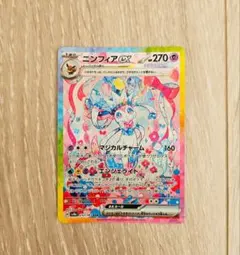 2025年最新】ニンフィア ex sar テラスタルフェスexの人気アイテム