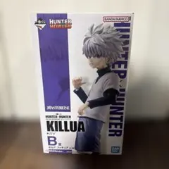 一番くじ　HUNTER×HUNTER B賞　キルア　フィギュア