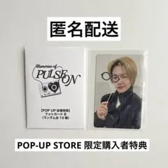 2026年最新】treasure サイン会 トレカ ドヨンの人気アイテム - メルカリ