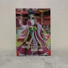 2025年最新】薬屋のひとりごと BRILLIANTフィギュア 猫猫の人気