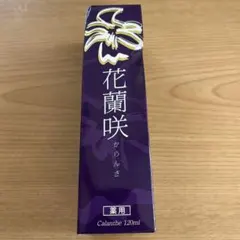 2025年最新】花蘭咲 からんさ 育毛剤の人気アイテム - メルカリ