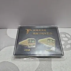 北陸新幹線 金沢〜敦賀延伸 記念ピンバッジセット - メルカリ