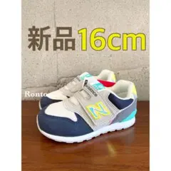 【新品】16センチ グレー×ネイビー ニューバランス スニーカー キッズ