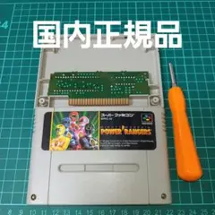 「激安」パワーレンジャー　スーパーエディション　Switch 海外版　北米版 激安」パワーレンジャー スーパーエディション Switch 海外版 北米版
