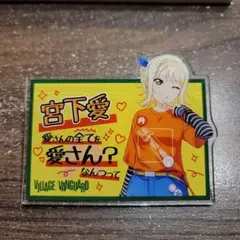 【新品】ラブライブ！ヴィレヴァンコラボ　アクリルバッジ　缶バッジセット　園田海未 ラブライブ！Official Web Site|ニュース