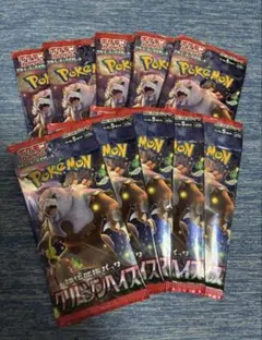 ポケモンカードゲーム　クリムゾンヘイズ　10箱 クリムゾンヘイズ BOX｜トレファクONLINE