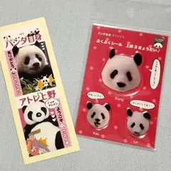 2026年最新】シャオシャオ レイレイ シールの人気アイテム - メルカリ