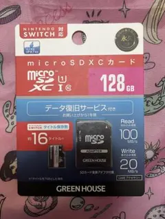 Switch対応☆GREEN HOUSE microSDカード 128GB