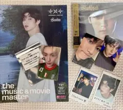 TXT スビン starkissed HMV ラキドロ トレカ フライヤー　CD