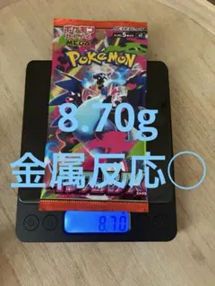 2026年最新】インフェルノx ボックス 未開封の人気アイテム - メルカリ
