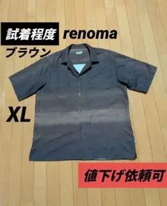 新品同様⭕️値下げ可能⭕️ renoma タカキュー 夏物 ブラウン XL