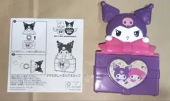 ハッピーセット　クロミのしゃぼんだまカップ