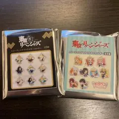 東京リベンジャーズ　トレーディングアクリルキーホルダー　2個セット　新品未使用品