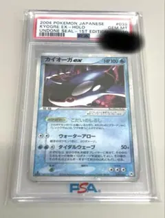 【ポケモンカード】絶版！超貴重　2004年　カイオーガex 2025年最新】カイオーガ2004の人気アイテム - メルカリ