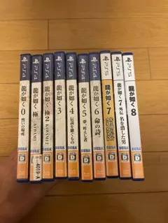 龍が如く テレビゲーム