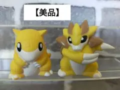 【美品】　ポケモンキッズ　指人形　サンド　サンドパン　進化2体セット