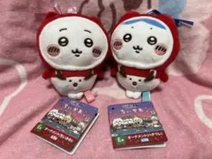 ちいかわ エニマイくじ　オーナメント　ちいかわ　ハチワレ　2点セット