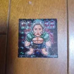 2026年最新】ビックリマンシール rizinの人気アイテム - メルカリ