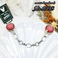 おかもっちゃん様 リクエスト 3点 まとめ商品