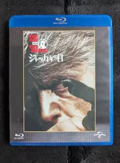 ジャッカルの日 Blu-ray 思い出の復刻版